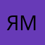 ямияни