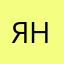 яндекскал