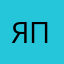 яндекс вы пдоры