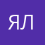 яндекс музыка ван лов