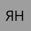 яндекс228447