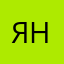 яненавижуэтоговно