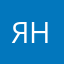 янесмогничегопридумать