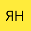 янехват