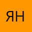 янусяя