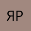 яркиоаираинатнпт