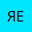 ярлак епта