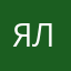 ярый фанат Лунтика