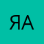 я анонимка