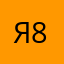 я анонимус 89102