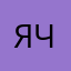 я банан чика