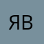 я водяной я водяной