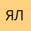 я головач лена