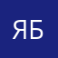я довольно пришел очень быстро