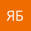 я ем блины