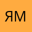 я из москвы