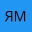 я люблю маЙйййййййййййн