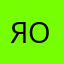 я люблю отто