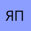 я могу петь