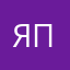 я ненавижу ваше приложение