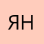 я нипанимаю
