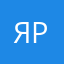 я рыбка
