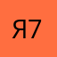 я стэндофер 757