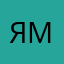 я твою душу мотал