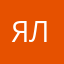 я тебя л