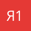 я13794