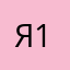 я182737