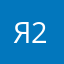 я2435