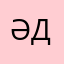 Әділжан