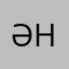 Әнйар
