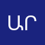 Արաս