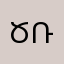 Ծ​ Շ υ ȥ ħ α ռ