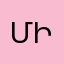 Միջի