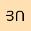 Յուզեր