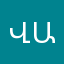 ՎԱՀԱԳՆ