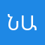 նարիմա