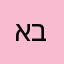 אבי1124