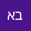 אבי345
