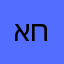אבשלום חלום