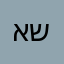 אוהדת שרופה!!