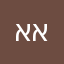 אחלה שירות, חיסכון אדיר