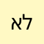 אלכסנדר2014