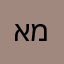 אמי1