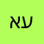אני עצמי!