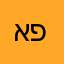 אסף פלדמן פלזר