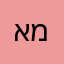 אפליקצייה מושלמתתת